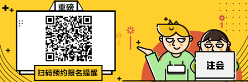 陕西省2021年注会考试合格证领取时间