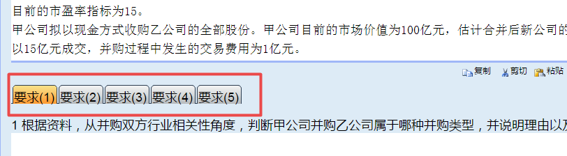 2022高会考前一定要解决这些问题 否则等于白学！