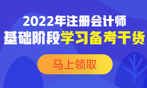 2022年註冊會計師報名時間_注會報名入口_cpa報名時間_注會報名直通車