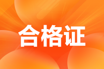 2022年3月专业技术人员职业资格证书查询验证系统数据更新情况