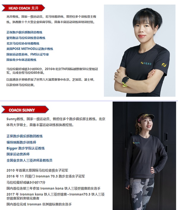 爱跑步的人都因自律获得了自由！加入正保跑步俱乐部斩获自律人生！