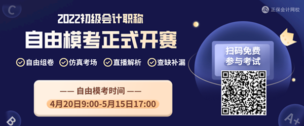 @初级会计er：准考证打印注意事项及相关问题解答！速来查看>