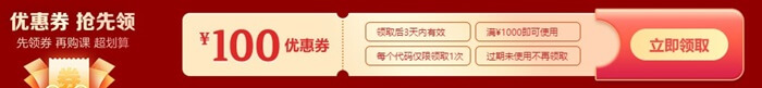 【当考之年 全力以赴】6◆18年中献礼 初级会计好课优惠来袭~