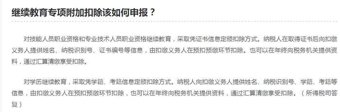 报名2022高级会计师的10大理由 哪条戳中了你？