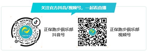 6月29日直播：核心力量进阶训练 强大的腰腹核心力量