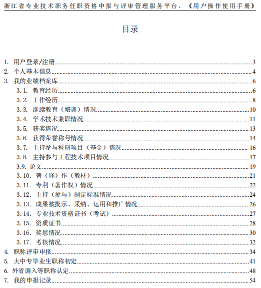 搜狗截图22年07月12日1059_73