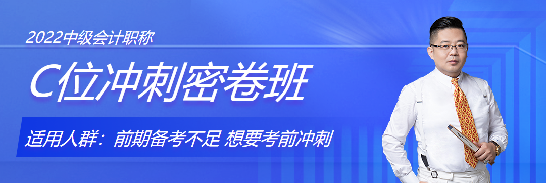 不疯魔 不成活！这个夏天为中级一起疯一次！