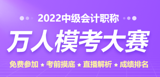 等一等！考前这些模拟题库你得来试试！