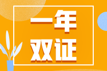 【限时福利】想要初级转战注会？购课85折优惠券立刻有！