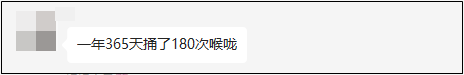 2022年的初级会计考生赶快接电话 10086提醒你做核酸了 