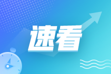 初级审计师报名时间和条件是什么？