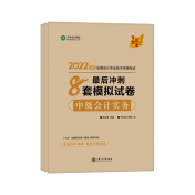 中级会计考前刷题别盲目 高效做题思路来了！