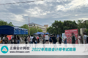 2022年高级会计师考试8月7日开考 预祝大家旗开得胜！