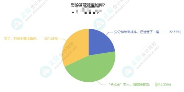 机考操作系统驾到 早来早体验