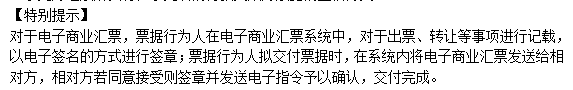 2022注册会计师考试考点总结【8.26经济法】