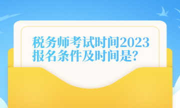 2019年注冊安全師教材新_2019年注冊安全師教材_年稅務師考試教材