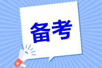 2023年高级经济师《工商管理》科目特点、教材预测及备考方法