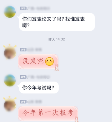 首次报名高会 什么时候发表论文合适？