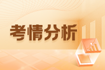 2022年中级经济师《财政税收》考情分析及2023考情预测