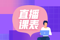 注会报名条件预计几月份能公布？