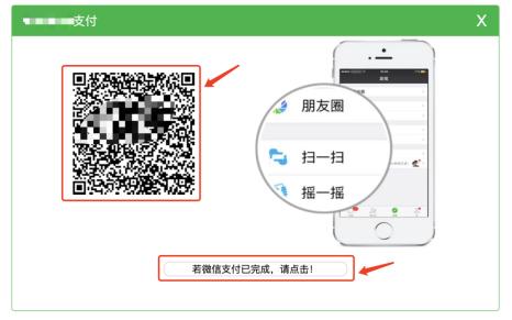 黑龙江省发布关于初级会计考试网上报名缴费的通知