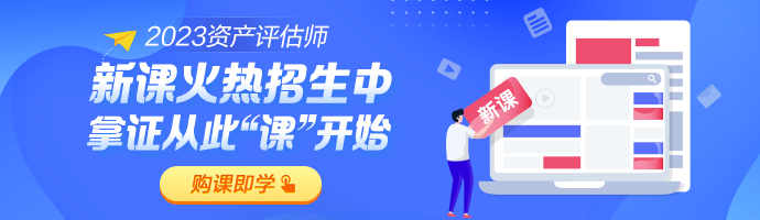 资产评估师报考人数多吗？