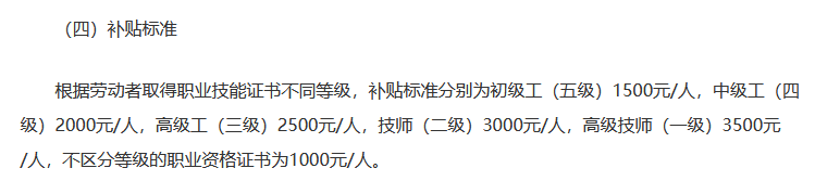 恭喜考中级会计的学员 这下你们可有福了！