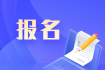 西藏2023年中级会计考试需要资格审核吗？