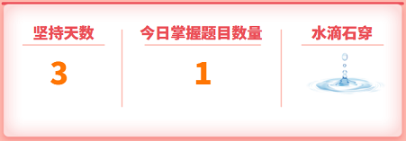 【考点对对碰】中级会计实务易错易混点：暂时性差异的特殊情况总结