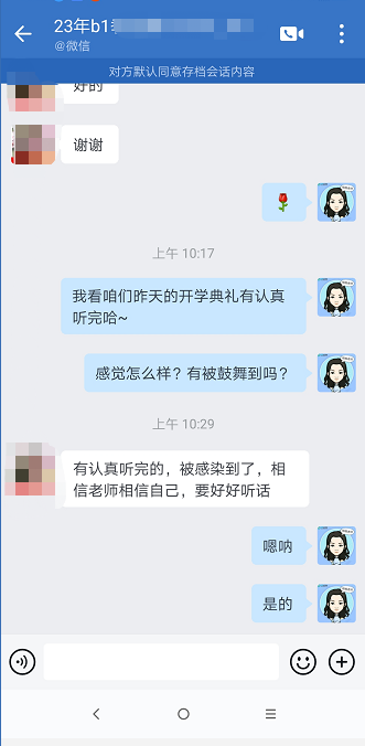 2023中级会计职称VIP签约特训班开学典礼 听完像打了鸡血！