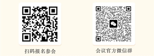 会议通知｜“全国民办本科院校会计类一流专业建设联盟成立大会、全国民办本科院校会计类一流专业建设研讨会”联合通知