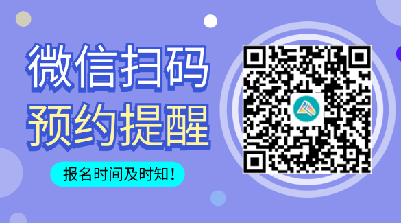 2023年注册会计师报名条件要求有哪些？