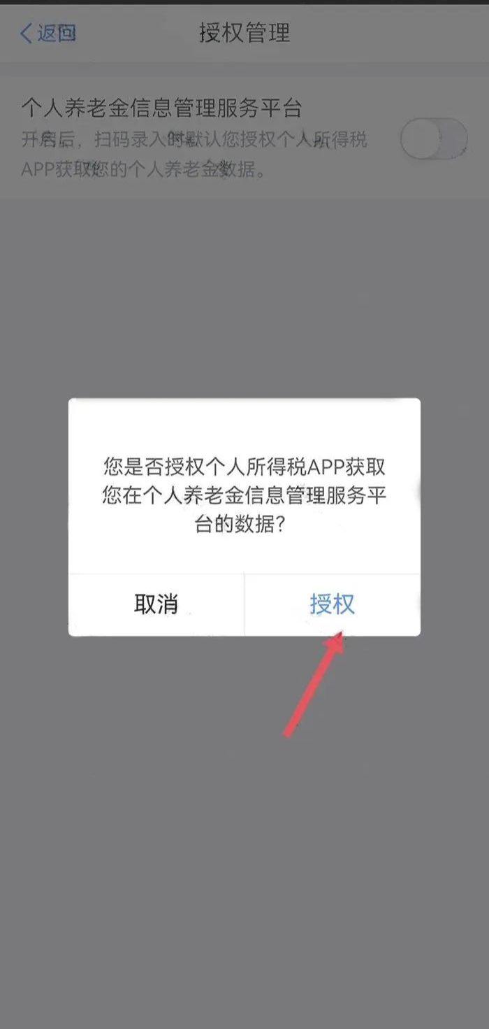 个人所得税再添一项扣除，每年可抵扣12000元！