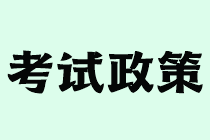 高级经济师考试题型都是主观题吗？开卷还是闭卷？