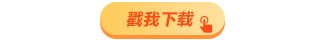 中级会计学习过程中不会做题怎么办？