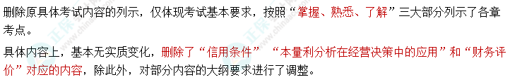 备考中级会计没有方法怎么办？教你4个实用技巧！