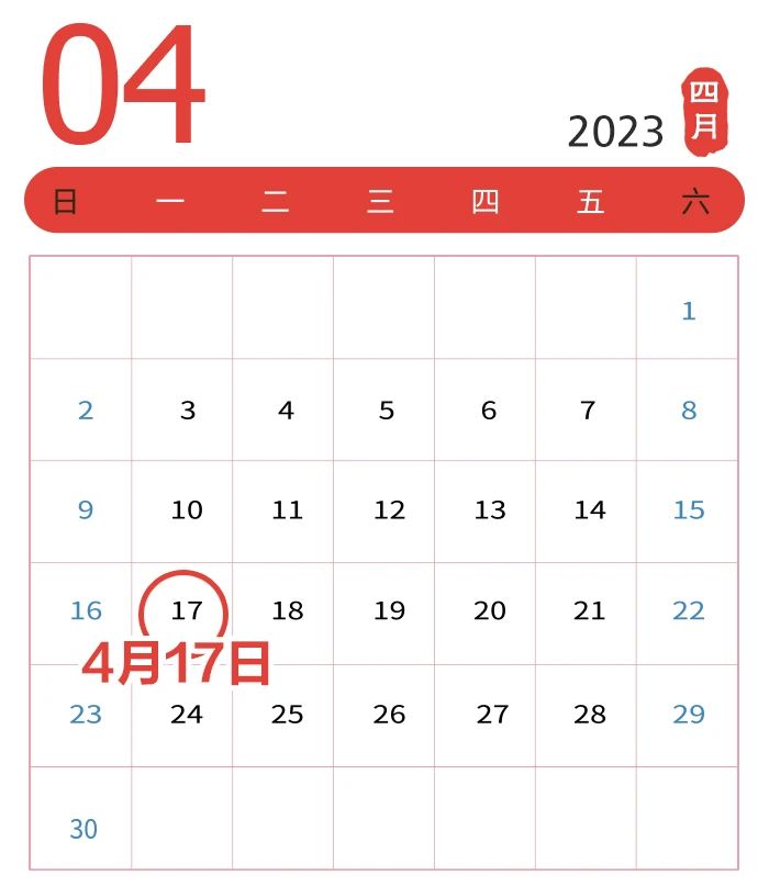 4月纳税申报期延长至17日，大征期需注意这些新政