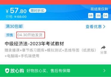 2023中级会计职称教材未发布 为什么建议教材发布前学习？