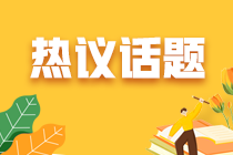 2023年资产评估师考试教材什么时候出？