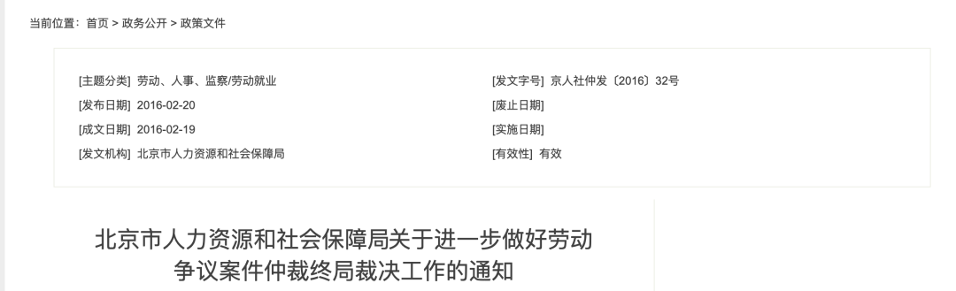 按最低基数缴社保，员工离职能否索要补偿金？