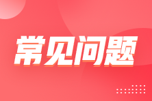 错过了高级经济师报名 可以选择临近省份报考吗？后面在哪参加评审？