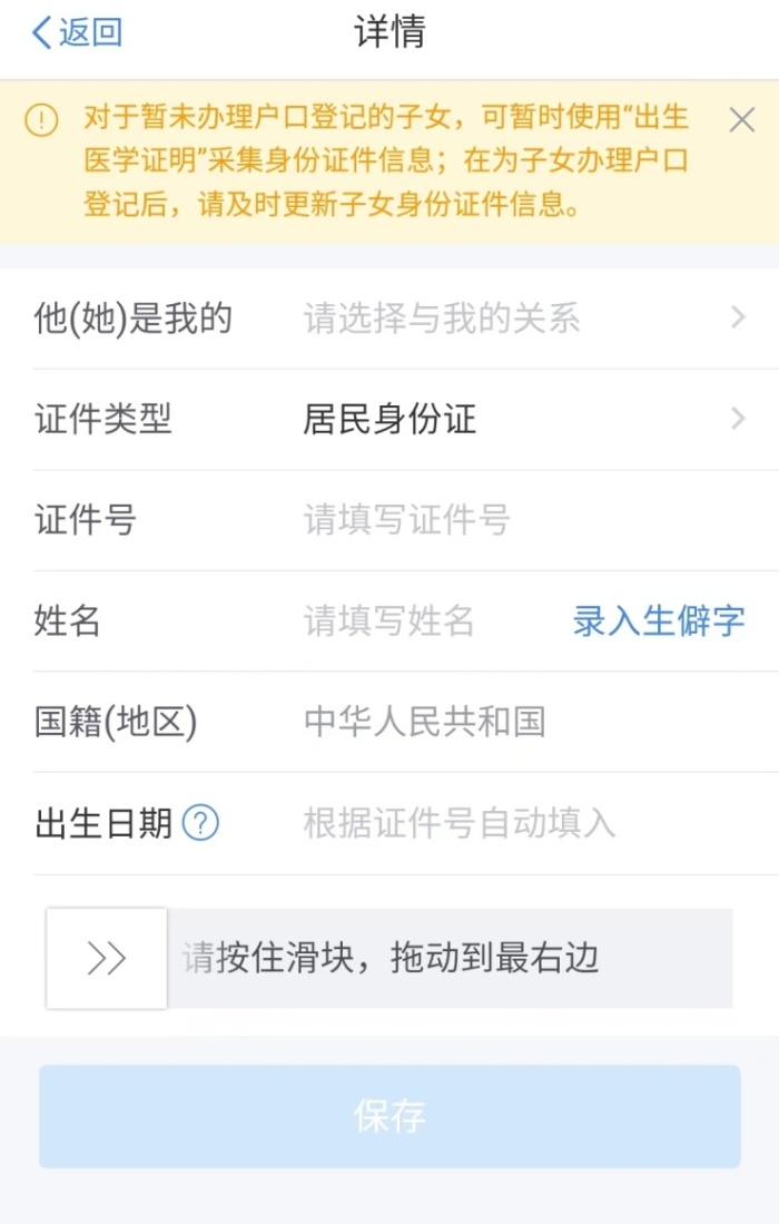 个人所得税再添2项扣除！每年可扣除10000+元！