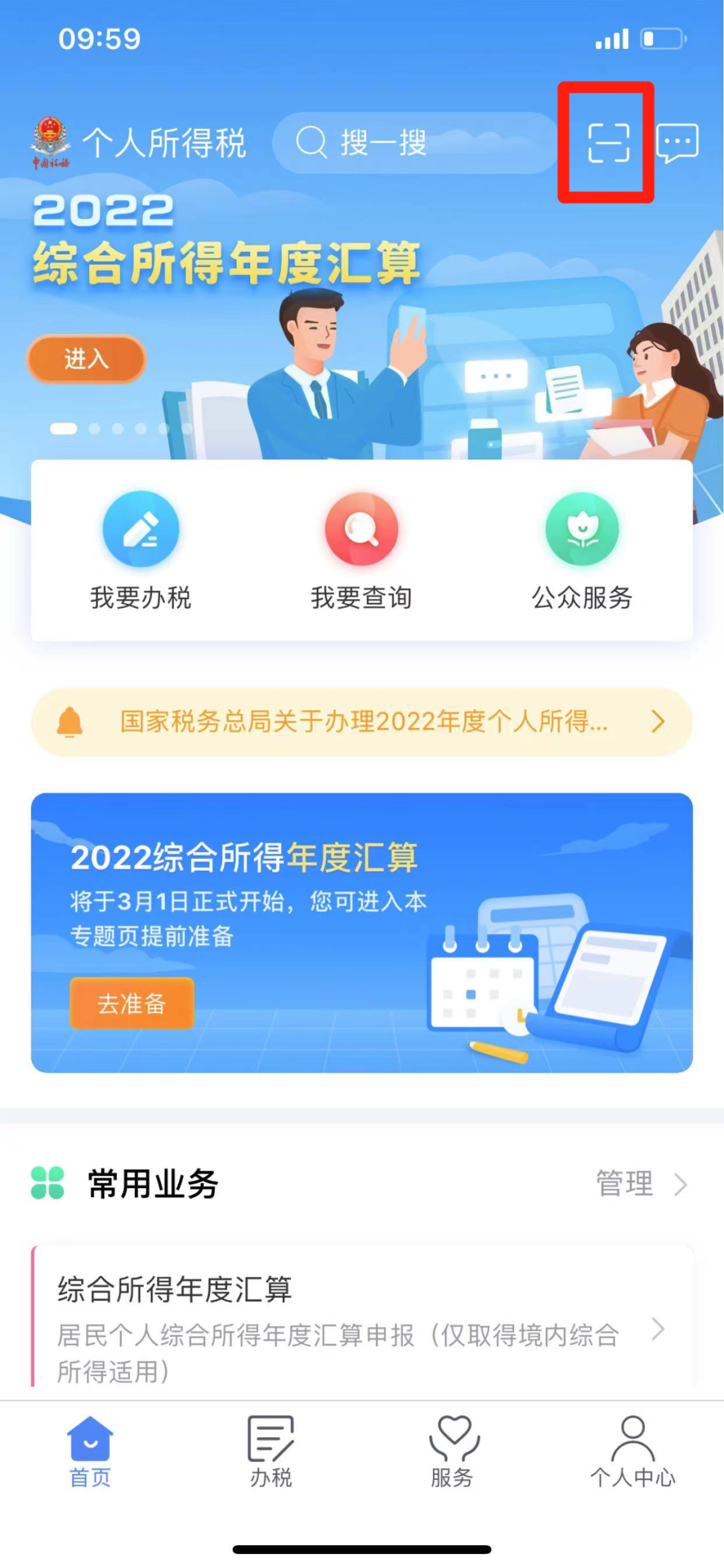 个人所得税再添2项扣除！每年可扣除10000+元！