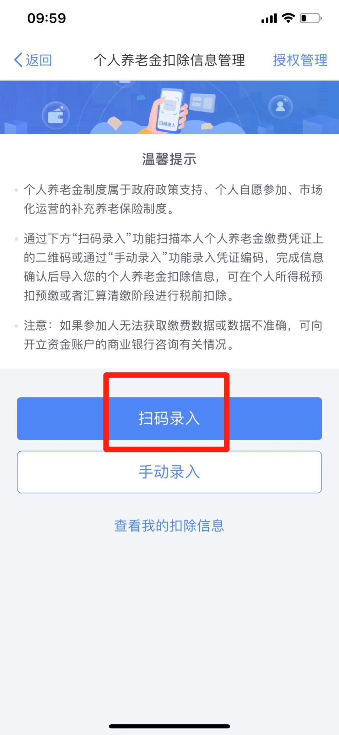 个人所得税再添2项扣除！每年可扣除10000+元！