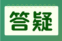 提醒：安徽2023高经考生须在报名截止时间前完成信息确认环节