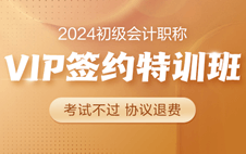 深圳市会计继续教育(深圳市会计继续教育官网)