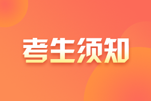 ACCA考试费用上涨5%~7.5%！2023年9月考季实施！