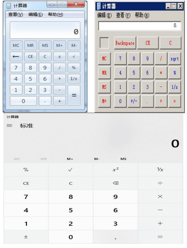 2023高会考试计算器可以带吗？*号可以代替乘号吗？