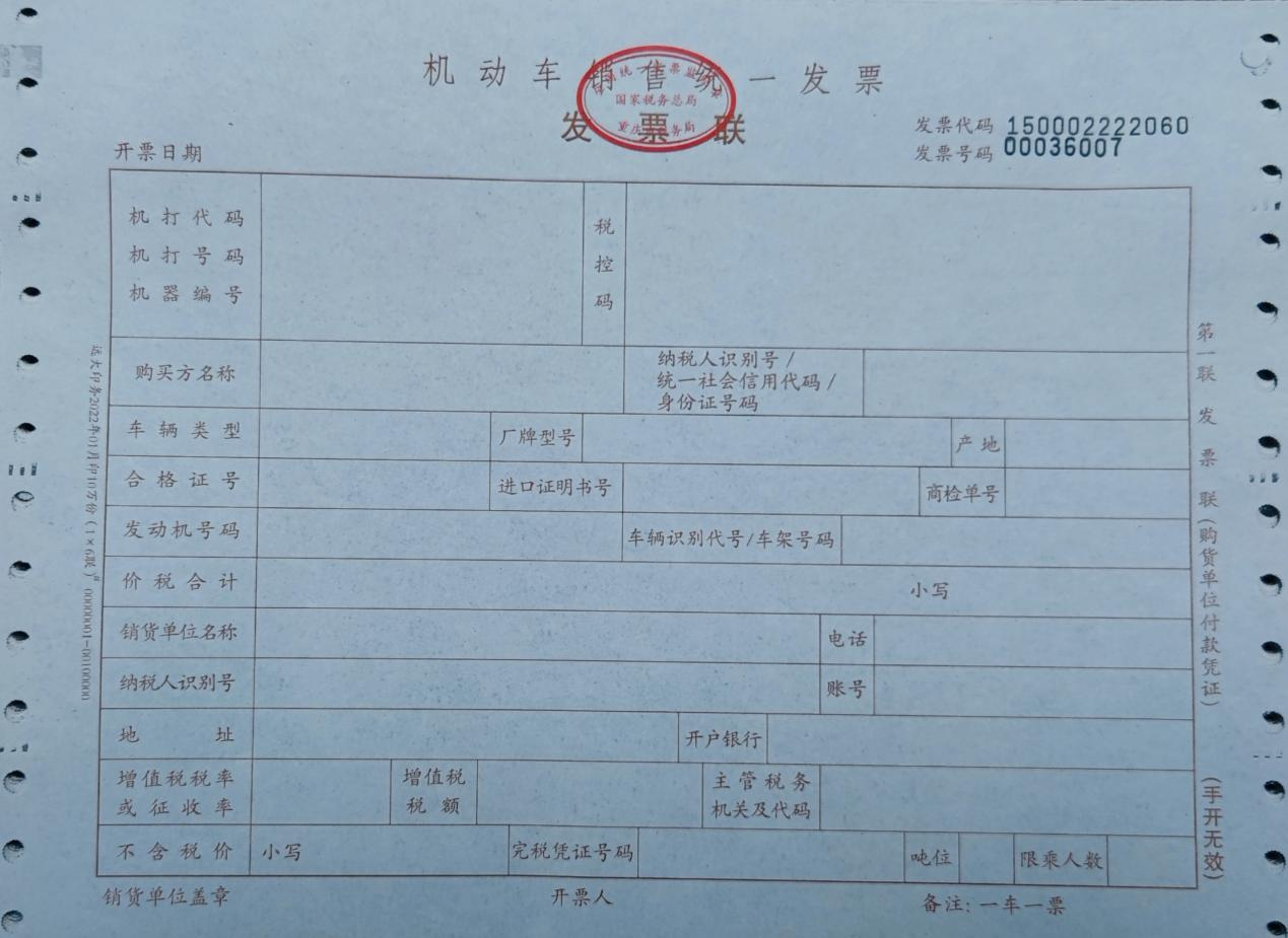 不只专票，这些凭证也可以抵扣增值税进项税额