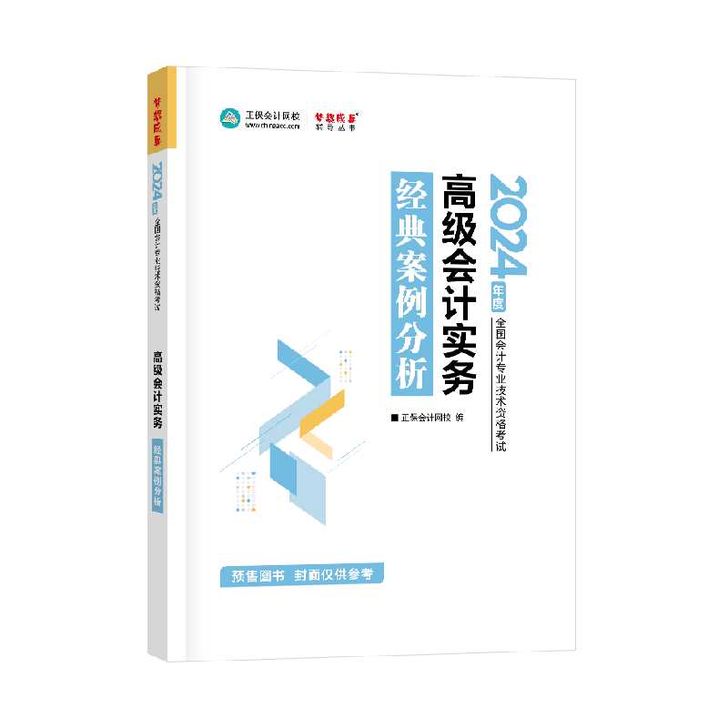 天津2023年初中级审计师考试报名时间：6月5日至6月14日